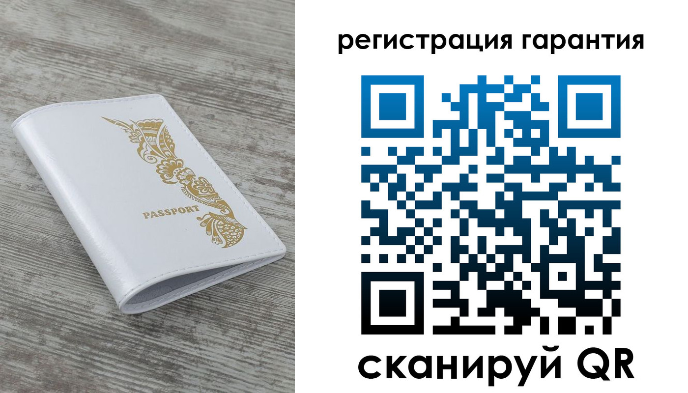 временная регистрация законно в Кемерово