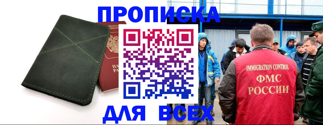 форма 3 в Кемерово